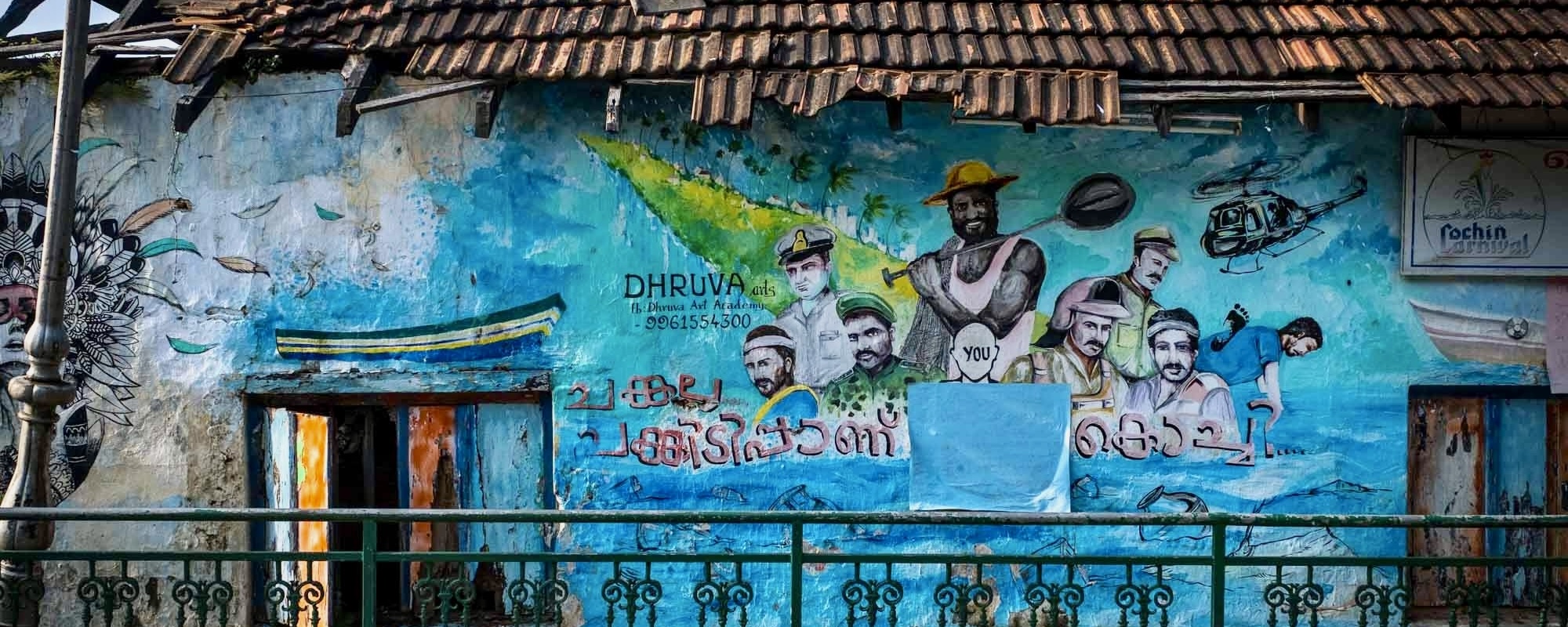 05 Photo Workshop Adventures India Kerala 19 Pano